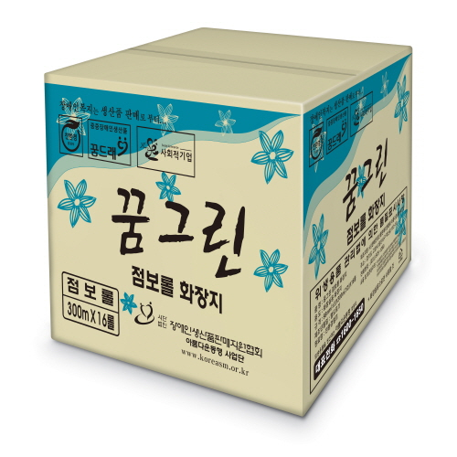 환경과 사회적가치를 추구하는 오그린,제로웨이스트 텀블러 파우치