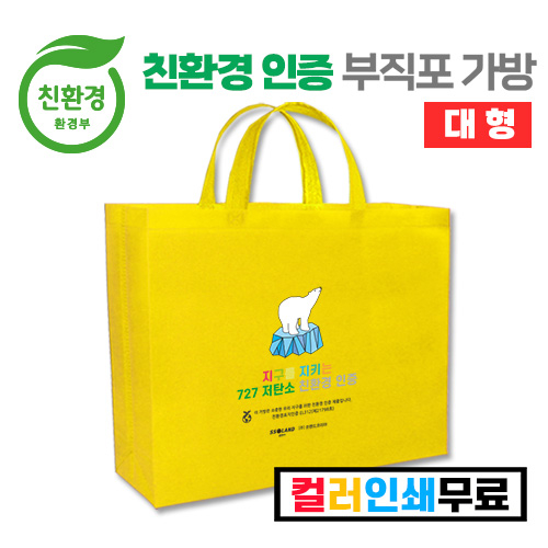 환경과 사회적가치를 추구하는 오그린,제로웨이스트 텀블러 파우치