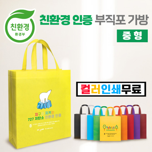 환경과 사회적가치를 추구하는 오그린,제로웨이스트 텀블러 파우치