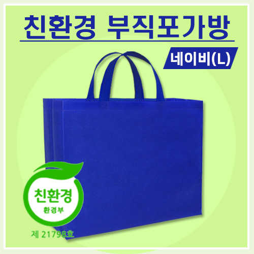 환경과 사회적가치를 추구하는 오그린,제로웨이스트 텀블러 파우치