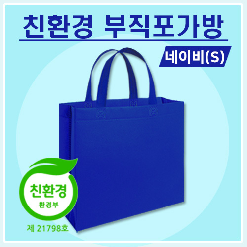 환경과 사회적가치를 추구하는 오그린,제로웨이스트 텀블러 파우치