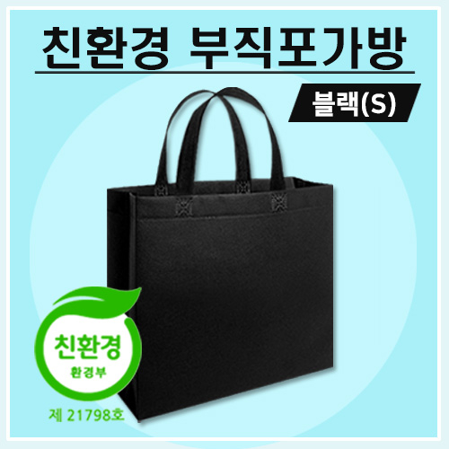 환경과 사회적가치를 추구하는 오그린,제로웨이스트 텀블러 파우치