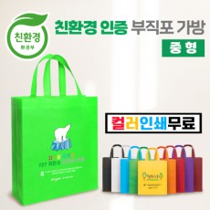 SSOM-007 부직포가방 (M)-컬러인쇄가능