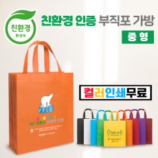 SSOM-008 부직포가방 (M)-컬러인쇄가능