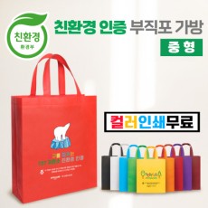 SSOM-004 부직포가방 (M)-컬러인쇄가능