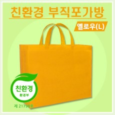 SSOL-005 부직포가방 (L)-무지