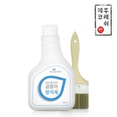 에코후레쉬 곰팡이방지제+붓_500ml