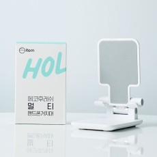 (블랙)에코후레쉬 멀티 핸드폰 거치대