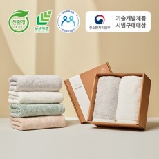 친환경 고흡수성 수건/타올/타월