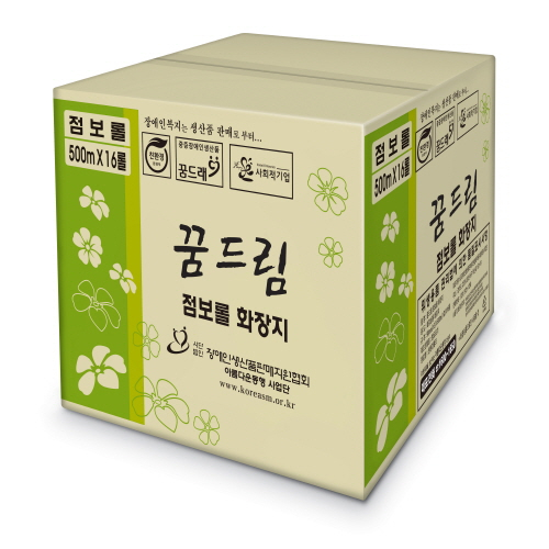 환경과 사회적가치를 추구하는 오그린,제로웨이스트 텀블러 파우치