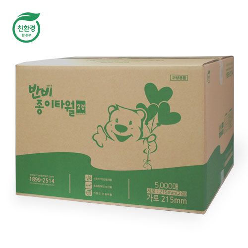 환경과 사회적가치를 추구하는 오그린,제로웨이스트 텀블러 파우치