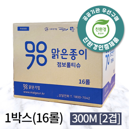 환경과 사회적가치를 추구하는 오그린,제로웨이스트 텀블러 파우치