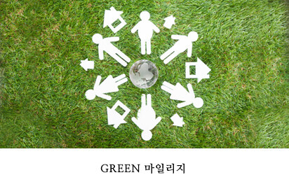 구매금액의 0.5%를 마일리지 적립